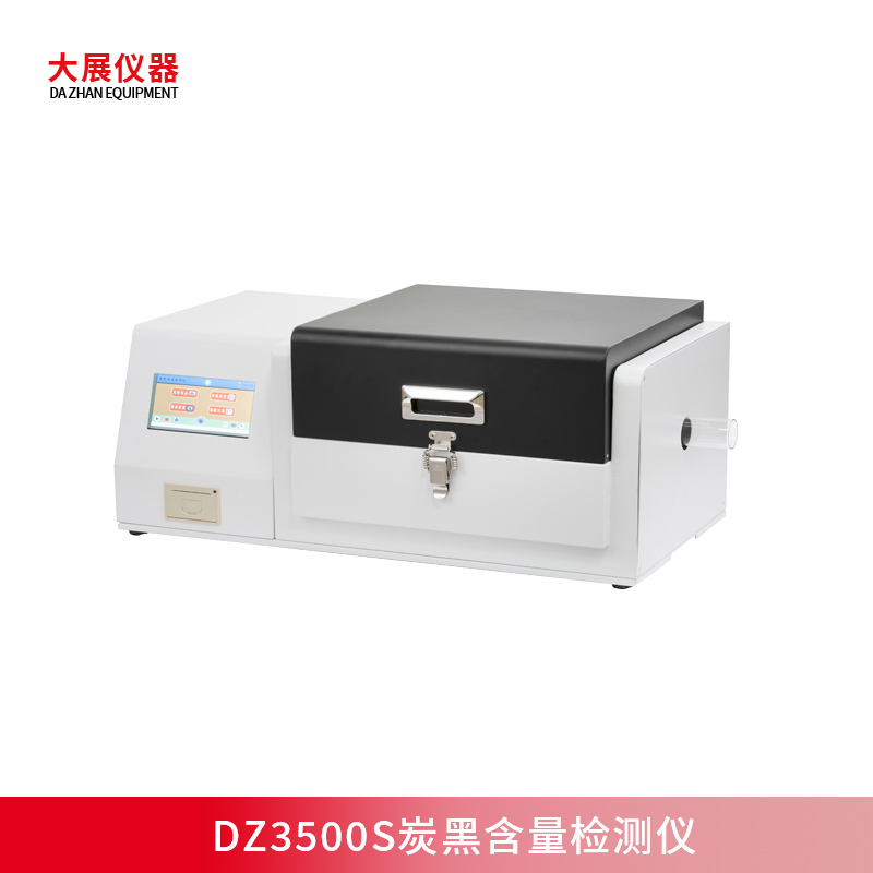 灰分含量如何測量？